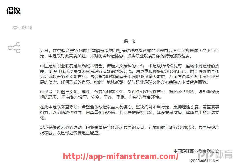 秘饭直播-德甲联赛目前到底有多少支职业球队参与，球队结构是否稳定？（德甲多少支队伍）