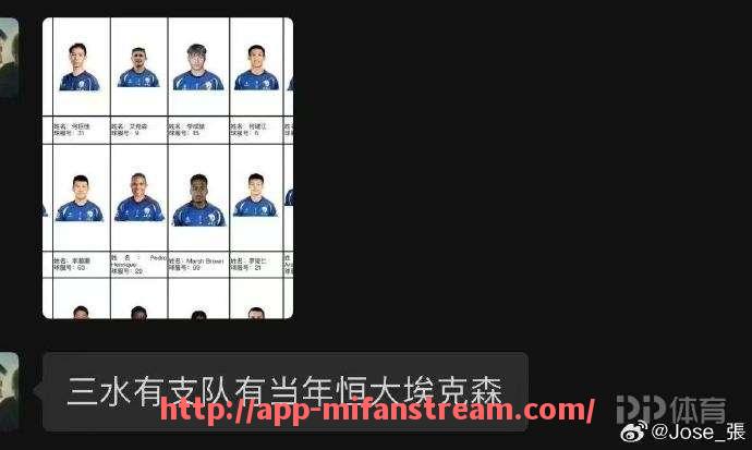 秘饭直播-巴黎圣日耳曼作为法甲代表性球队在欧冠历史上成绩如何（巴黎圣日耳曼有欧冠吗）